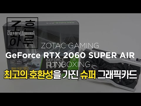 ZOTAC GAMING  RTX 2060 SUPER AIR D6 8GB