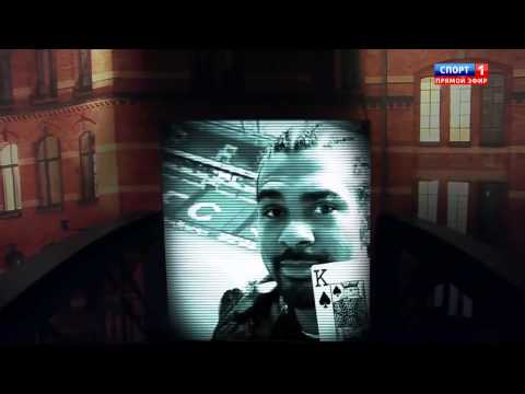 Wladimir Klitschko Entrance David Haye (HD)