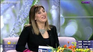 Առավոտը Շանթում -«ԻՄՄԱ» բ/կ-ի ռադիոլոգ - Կարինե Սեփխանյան