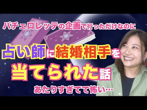 まおクオリティ ポッシビ結婚相談所