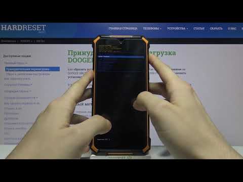 How to exit recovery mode on DOOGEE S88 Pro? / Exit recovery mode on DOOGEE S88 Pro