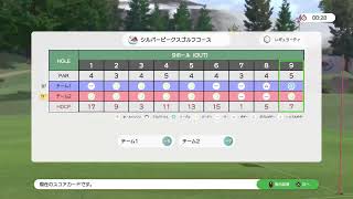 【みんなのGOLF WORLD】えるたまさん主催、QSC出撃します【初見様歓迎】