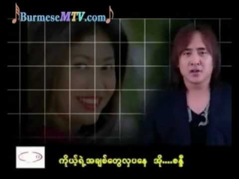 Sandy And Zaw Paing - YouTube.flv