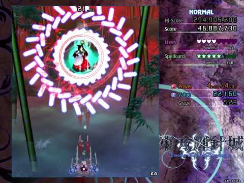 Touhou 14 Double Dealing Character 1cc Normal