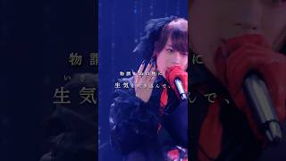 それは永遠の恋か。禁断の行為か。 奏音69「ネクロの花嫁」 #奏音69 #ネクロの花嫁