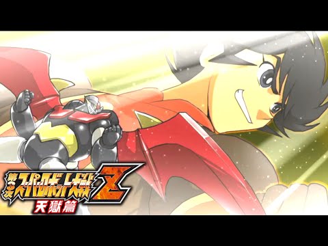 Shin Mazinger Z | Super Robot Wars Z3 Tengoku-Hen