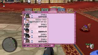 【ドラクエ10 コロシアム】リハビリ公式海賊旅デス魔剣→10億シャッフル
