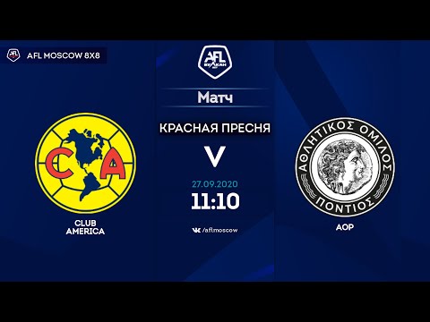 AFL20. United World 2. Day 7. Club America - AOP.