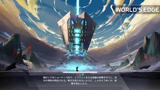 コールドスタジオの生配信　Apex　初見さん大歓迎　コールドスタジオのバトロワ生配信