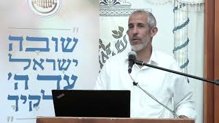 נקודות יסוד בתשובה | הרב אוהד תירוש | כנס תשובה תשפ''ה (ישיבת אפיקי דעת שדרות) - התמונה מוצגת ישירות מתוך אתר האינטרנט יוטיוב. זכויות היוצרים בתמונה שייכות ליוצרה. קישור קרדיט למקור התוכן נמצא בתוך דף הסרטון נקודות יסוד בתשובה | הרב אוהד תירוש | כנס תשובה תשפ''ה (ישיבת אפיקי דעת שדרות) - התמונה מוצגת ישירות מתוך אתר האינטרנט יוטיוב. זכויות היוצרים בתמונה שייכות ליוצרה. קישור קרדיט למקור התוכן נמצא בתוך דף הסרטון