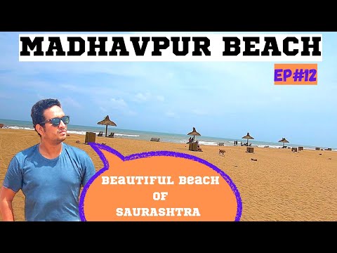 Madhavpur Beach: One Of The Most Beautiful Beaches In India