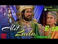 Alif Laila S01 E28