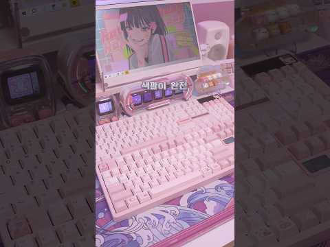 님들이 바라던 풀알루 풀배열에 예쁘고 조립 안 해도 되는 키보드 dp104 #keyboard