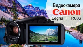 Canon Legria HF R806 Black (1960C008) - відео 6