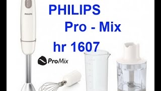 Philips HR1607/00 - відео 1