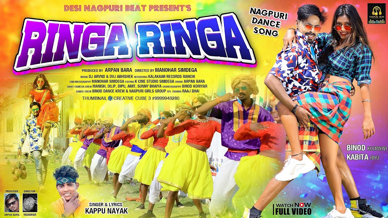 RINGA RINGA ll FULL VIDEO ll SOUTH STYLE NAGPURI VIDEO 2022 ll SINGER KAPPU NAYAK
