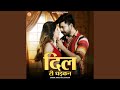 Dil Ri Dhadkan