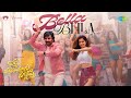Bella Bella Lyrical Bhartha Mahasayulaku Wignyapthi Ravi Teja Bheems Ceciroleo
