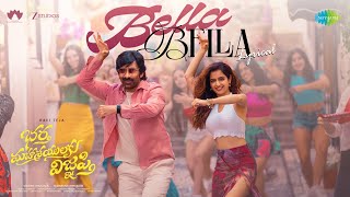 Poster  Bella Bella Lyrics – Bhartha Mahasayulaku Wignyapthi 