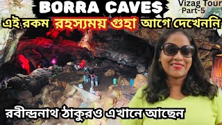 Borra Caves.Vizag Tour,#part5.#borracaves.Borra Caves Visakhapatnam.Borra caves vizag.#vizag
