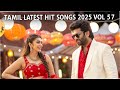 Tamil Latest Hit Songs 2025 Pudhu Tamil Paattu DJ Collection Vol 57 Trending Tamil Remix