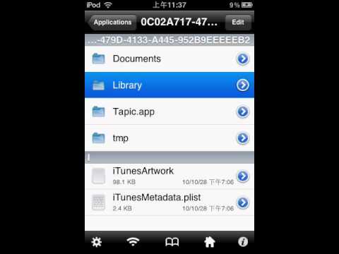 How to hack TAPIC tap cash and unlock themes for free