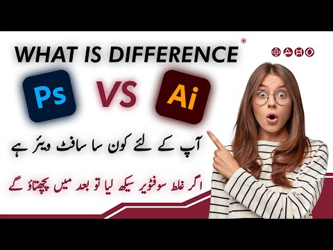 what is difference between adobe photoshop and illustrator | Photoshop vs Illustrator for Design