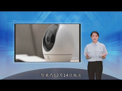 , title : '家用摄像头第一股！海康怀胎6年科创板产子，对标小米360'