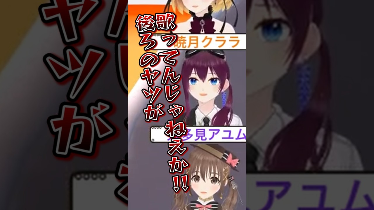 設定を度外視するアイドルVtuber…!!!!【パレプロ切り抜き】#shorts