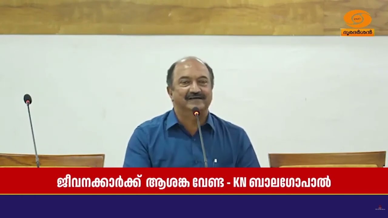 ജീവനക്കാരുടെയും പെൻഷൻകാരുടെയും ക്ഷാമബത്തയും ആനുക?