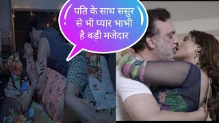 charmsukh (jaane anjane) season 3 part-2 ullu web series / review and story line explain