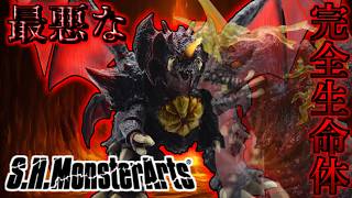【S.H.MonsterArts】ゴジラ史上最強のラスボス。デストロイア【レビュー】