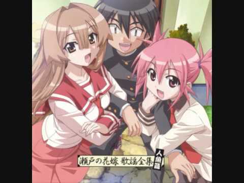 Seto no Hanayome OVA Kakehashi SUN&LUNAR