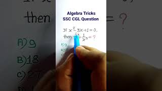 Algebra| Algebra Shortcuts Tricks| Maths Algebra class| Maths classes for SSC CGL| #shorts