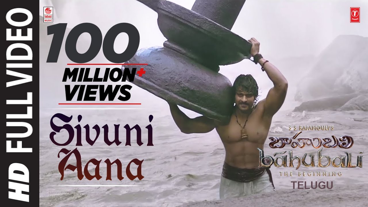 Sivuni Aana video song from movie "Baahubali - The Beginning"