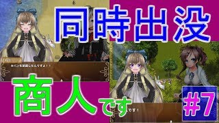 【リノンの錬金工房】見習い錬金術師ががんばる物語＃7【Alchemy Quest】