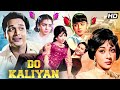 Do Kaliyan 1968 Superhit Hindi Movie Mala Sinha Biswajeet Neetu Singh Mehmood