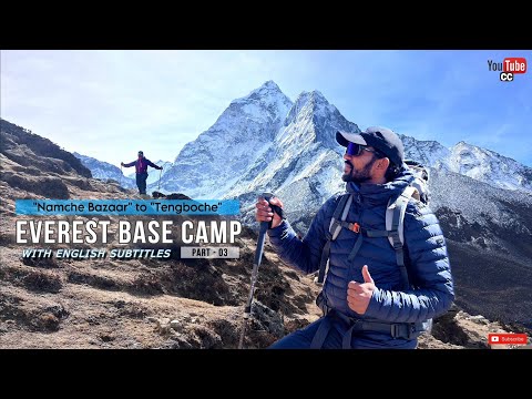 Mount Everest Base Camp Trek, part - 03 |Namche Bazaar To Tengboche | හිම කදු මැදින් සීතලේ ගිය ගමනක්