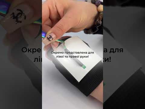 LASH MOMMY Guante de mano izquierda (diestro) para pastilla imantada de aceleración, negro + 5 pastillas