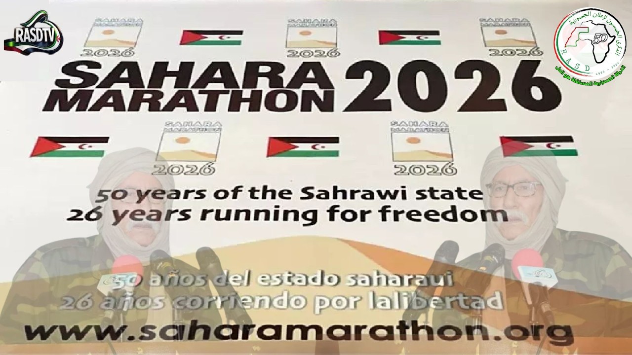 🟢نشرة ألأخبار من التلفزيون الصحراء الغربية  #جبهة_البوليساريو ✌️🇪🇭👍 من 