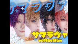 【Voltaction cos】サマラヴァ 踊ってみた【にじさんじコスプレ】