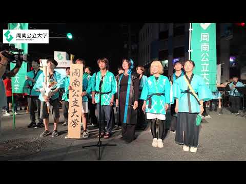 経済経営学科 第51回徳山夏祭り