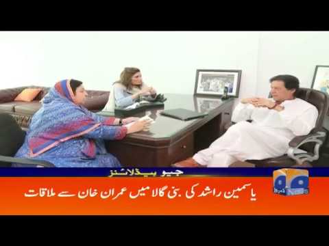 Geo Headlines - 08 PM - 28 July 2018