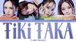 Download lagu T-ARA (ํฐ์๋ผ) โ TIKI TAKA Lyrics (Color Coded Han/Rom/Eng) mp3 Download lagu T-ARA (ํฐ์๋ผ) โ TIKI TAKA Lyrics (Color Coded Han/Rom/Eng) mp3