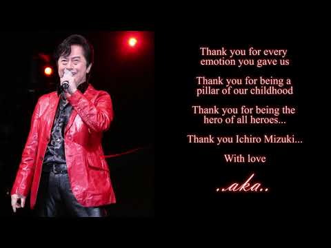 Ichiro Mizuki Tribute from Dasinger Z - Grazie Maestro... 水木一郎