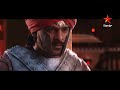 Baahubali 1 The Beginning Telugu Movie Scene 11 Prabhas Anushka Rana Star Maa Music