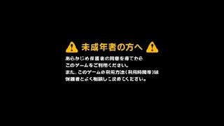 LIVE A LIVE 最終編 アルマゲドンの起こし方