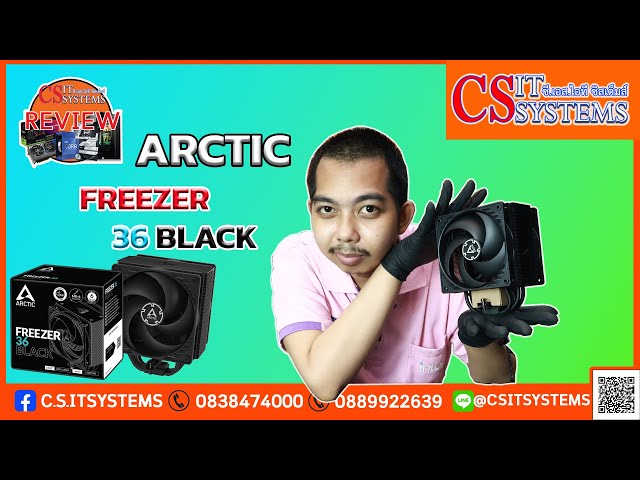 ซิงค์ลม ARCTIC FREEZER 36 BLACK เย็นชื่นใจไร้เสียง