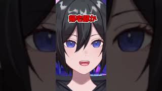 【強制終了】リスナーに配信を終了させられるVtuber　#shorts