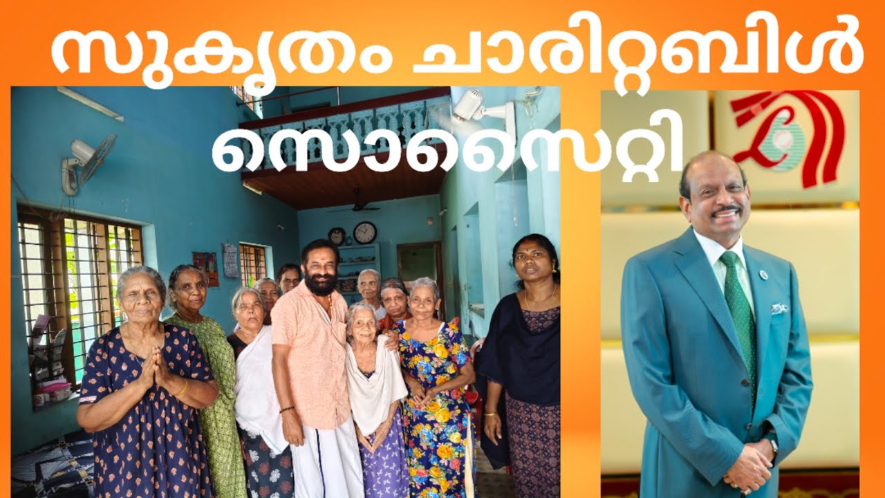 10,000 രൂപ സുകൃതം ചാരിറ്റബിൾ സൊസൈറ്റിക്കു നൽകി #biggboss #charity #raj